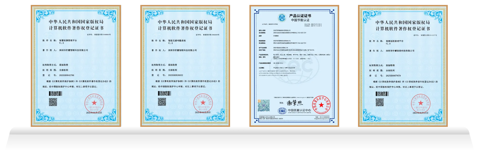 荣誉成就 第一行